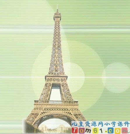 观察物体