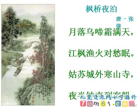 7的乘法口诀