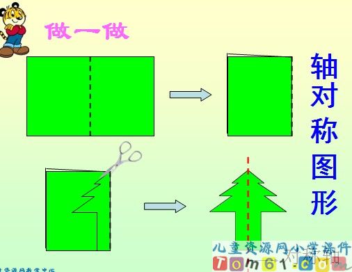 观察物体