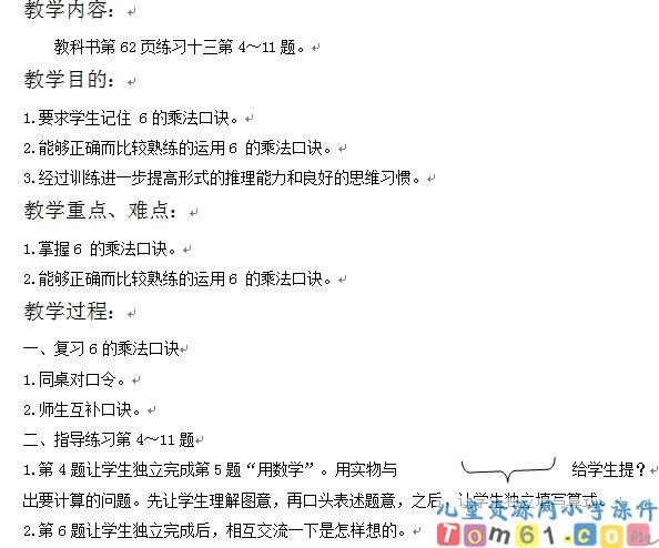 练习十三