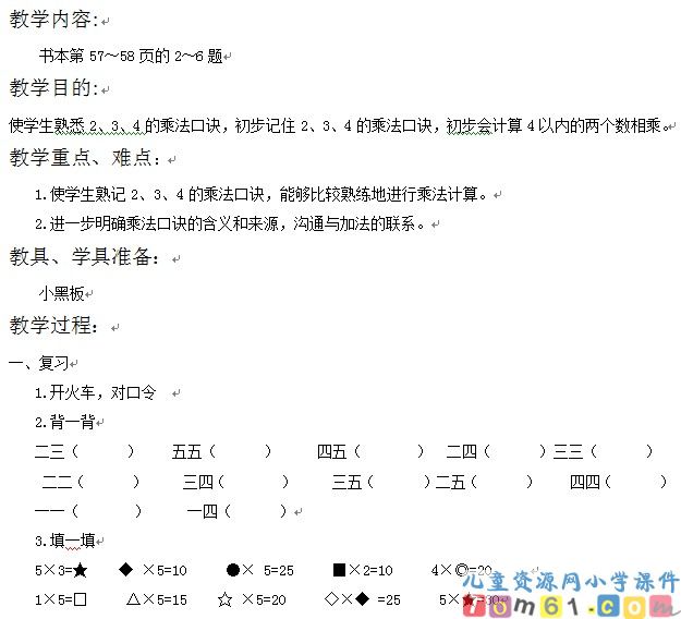 练习十一