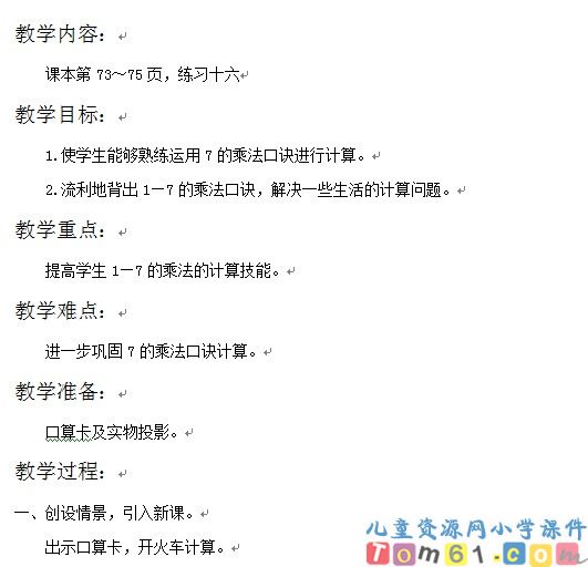 练习十六