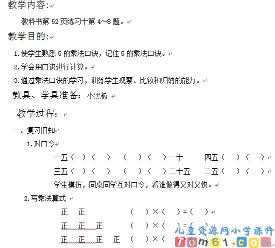 练习十
