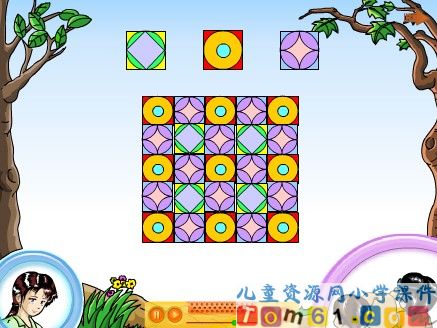 找规律课件16