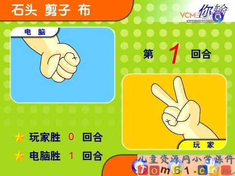 找规律课件19
