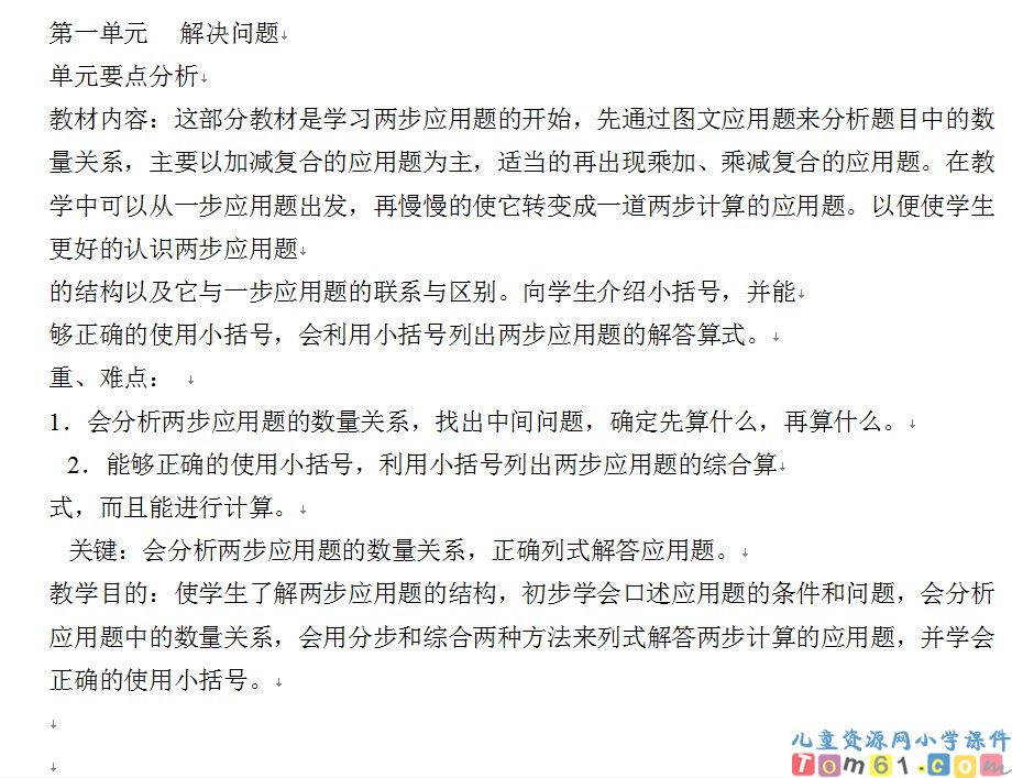 数学