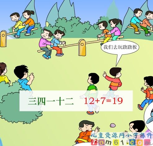 解决问题