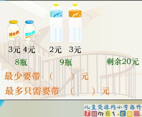 解决问题