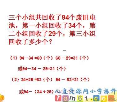解决问题