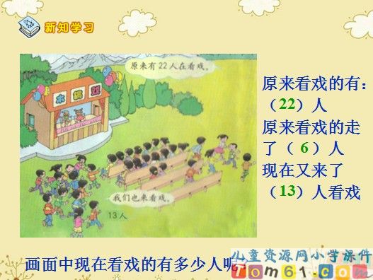 解决问题