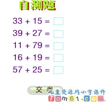 解决问题