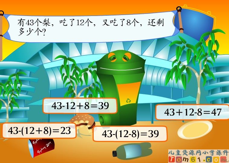 解决问题