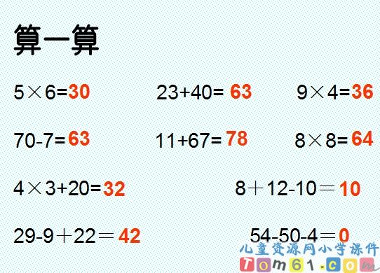解决问题