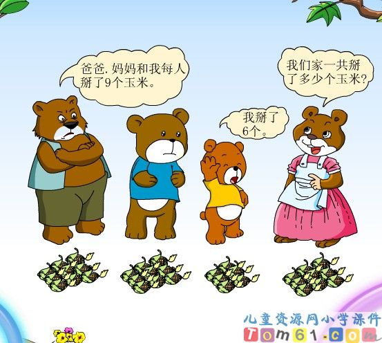 解决问题