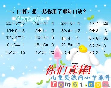 解决问题