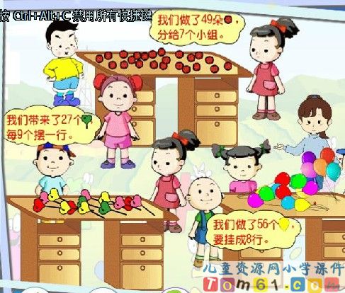 用7-8-9的乘法口诀求商