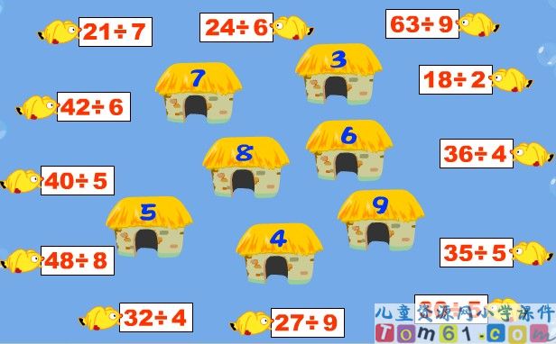 用7-8-9的乘法口诀求商