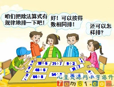 整理和复习