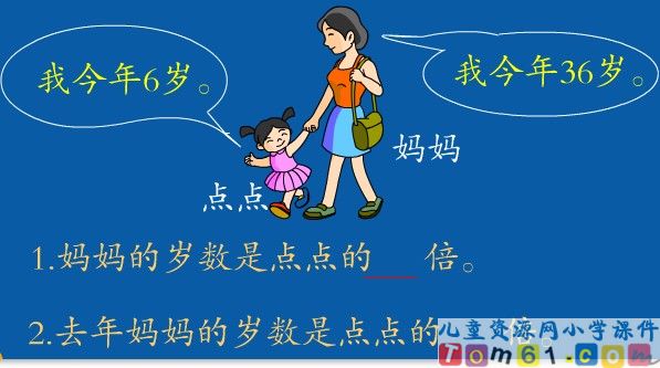 用7-8-9的乘法口诀求商