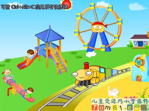 图形与变换引入
