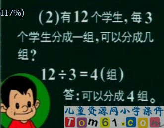 除法应用题的整理