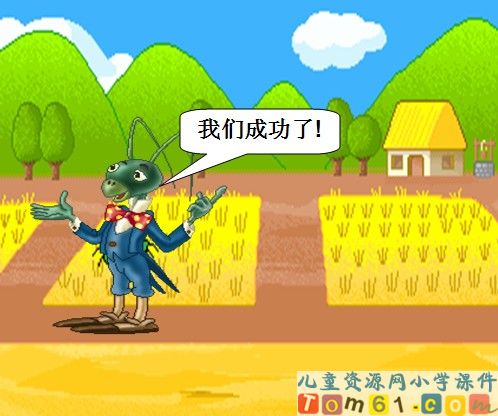 1000千以内数的认识
