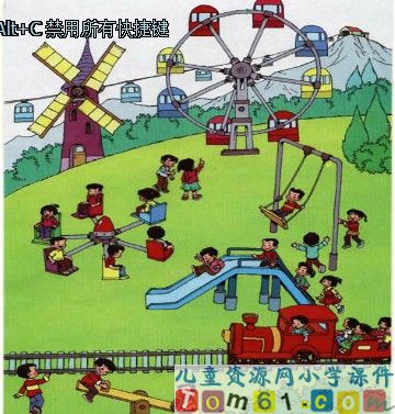 锐角和钝角