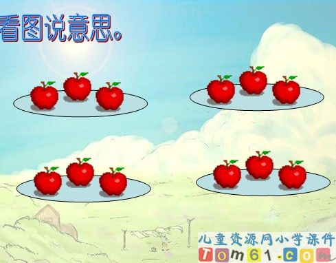 用乘法口诀求商