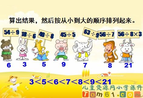 整理和复习