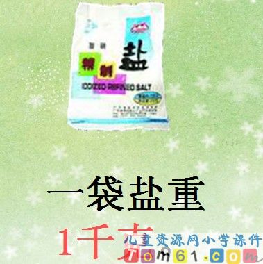 克和千克