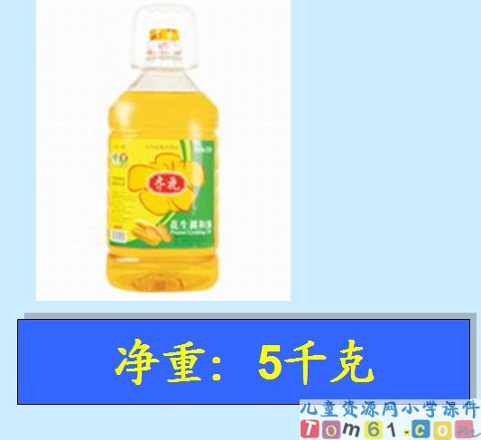 克和千克