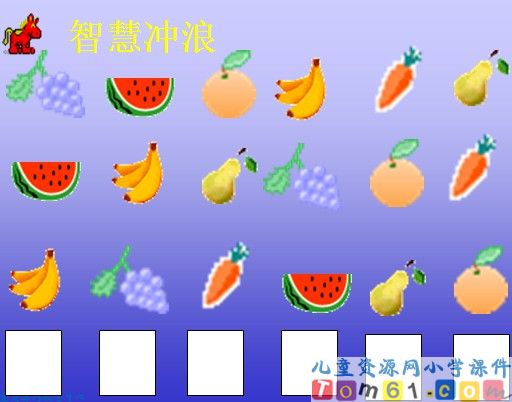 找规律