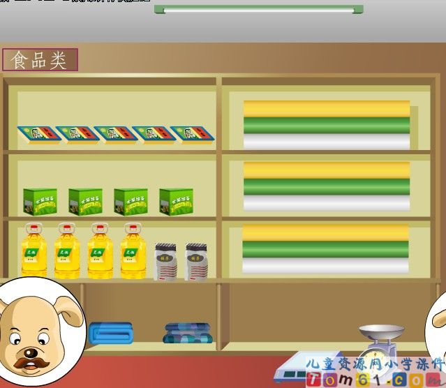 克和千克