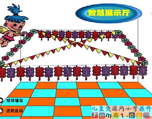 找规律