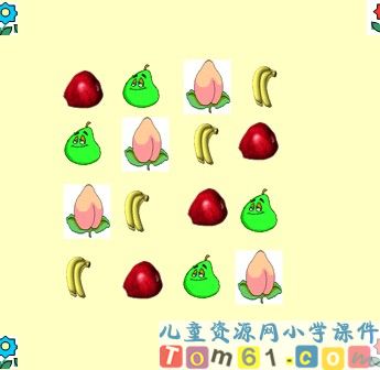 找规律
