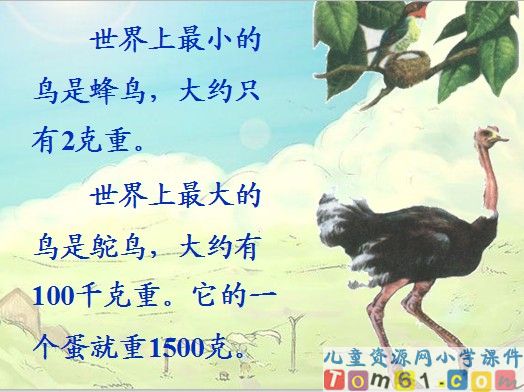 克和千克