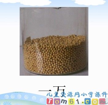 万以内的加减法复习