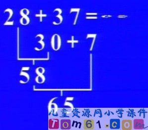 口算加减法