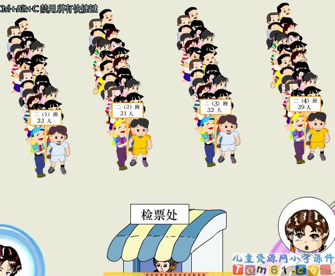 万以内的加法和减法