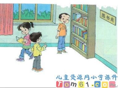 统计