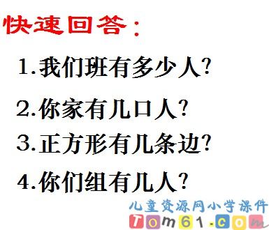 近似数