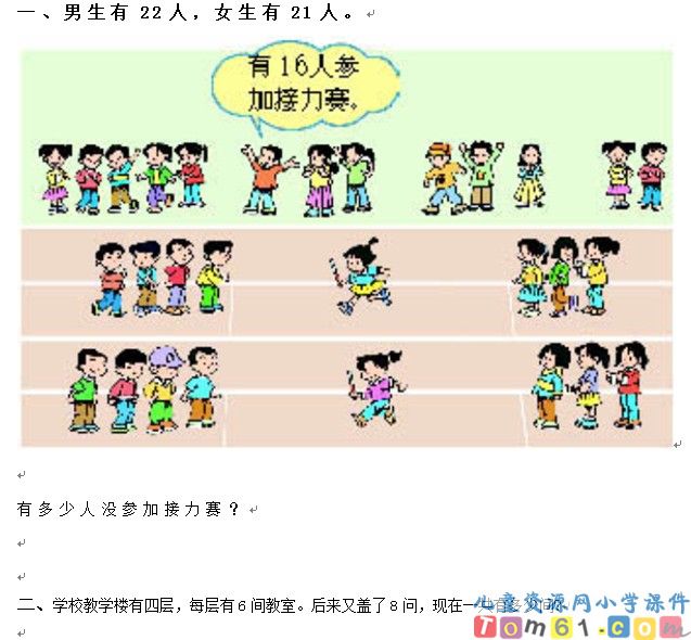 解决问题