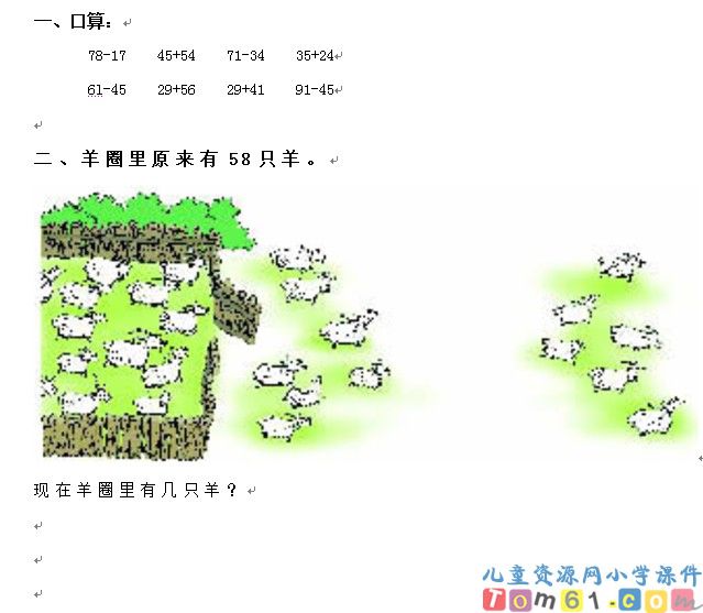 解决问题
