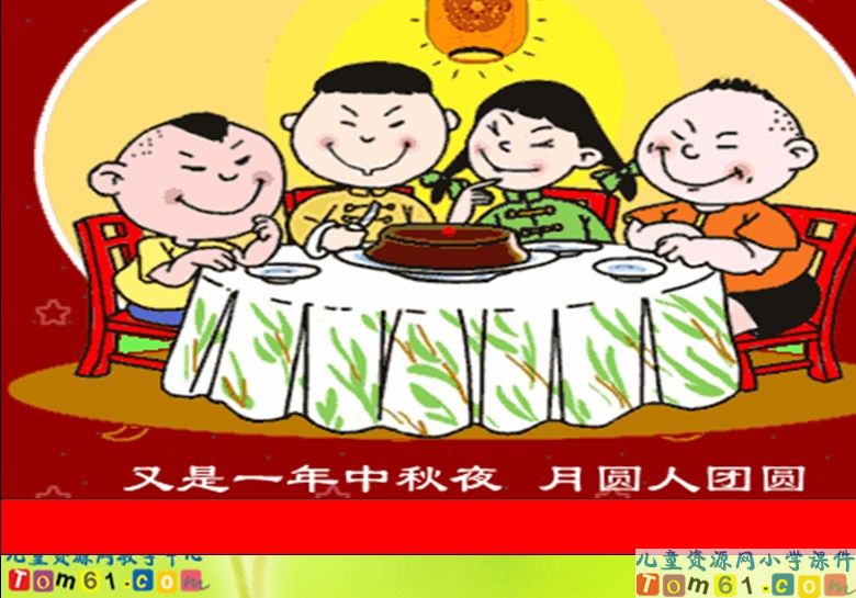 分数的除法意义和分数除以整数