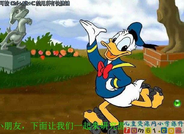圆的周长