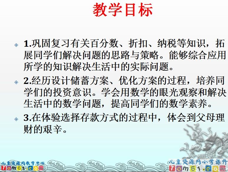合理存款