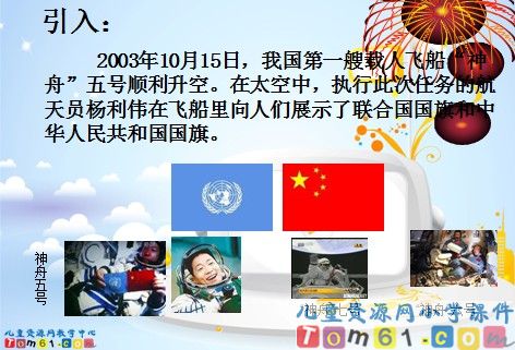 比的意义
