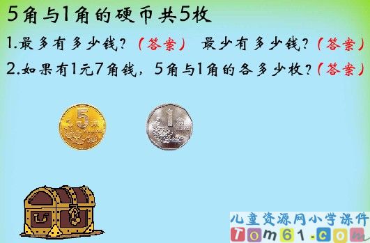 鸡兔同笼