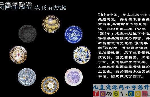 圆的认识新课讲一讲