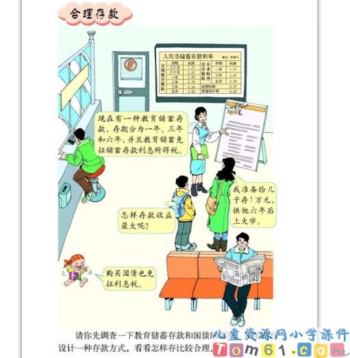 数学